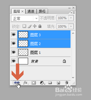 Photoshop怎么链接图层