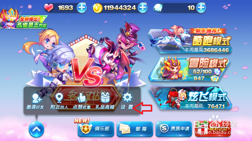 如何合成孔雀灵王