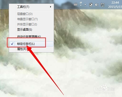 电脑屏幕的任务栏在顶部怎么办(三种方法)