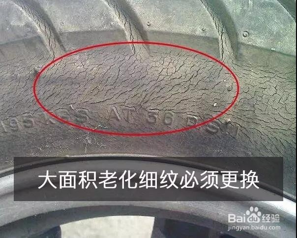 看哪些指标可以明了轮胎应该换了？