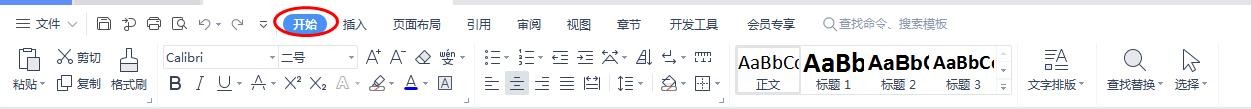 wps文档怎么输出为pdf版本