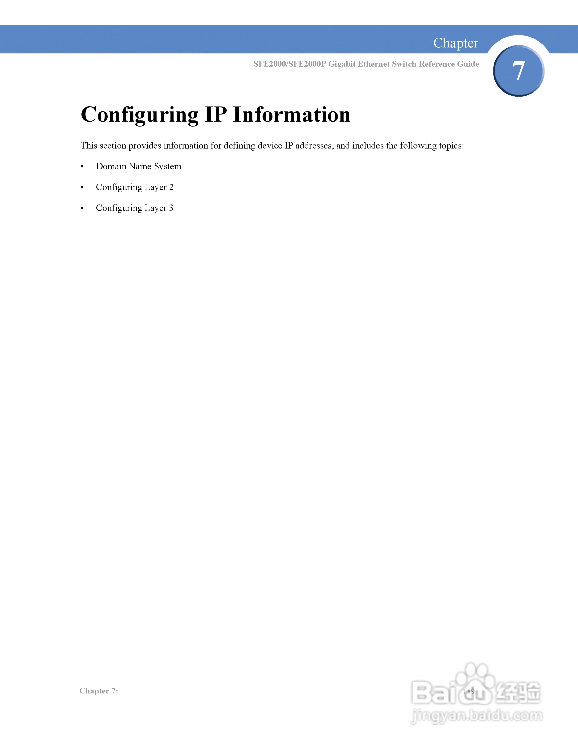 思科交换机SFE2000P型使用说明书:[13]