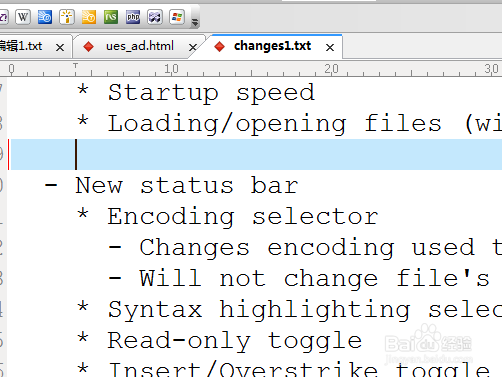 UltraEdit怎么选中位置删除至末尾
