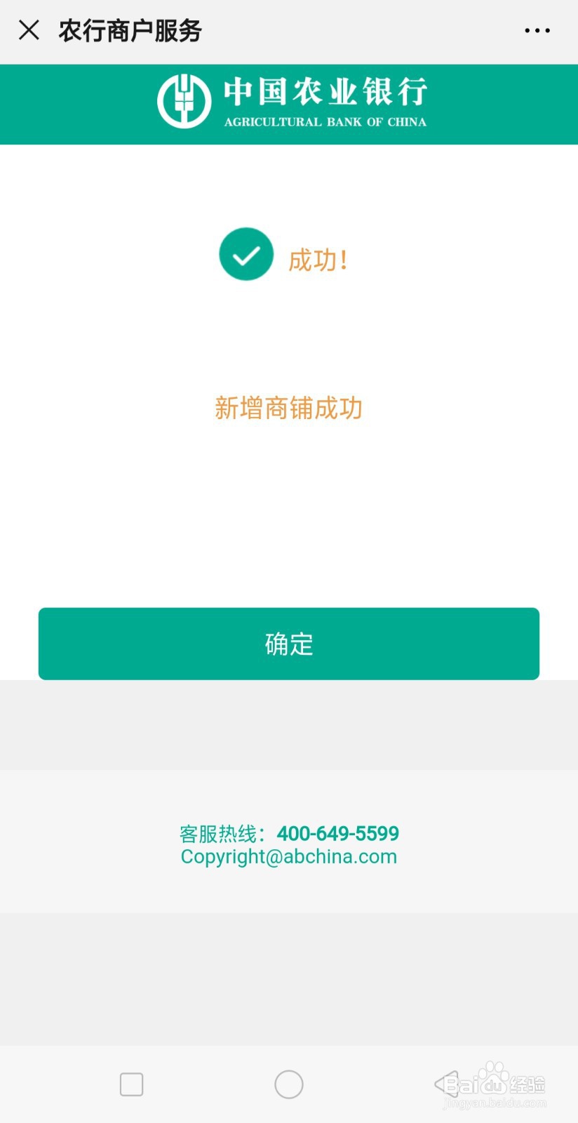 微信如何免手续费提现零钱