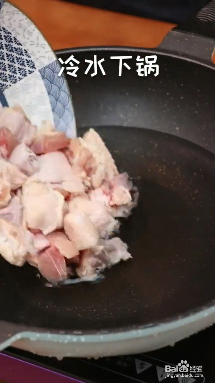 怎么做腐乳蒸鸡翅