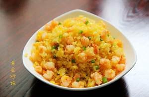 如何做黄金炒饭