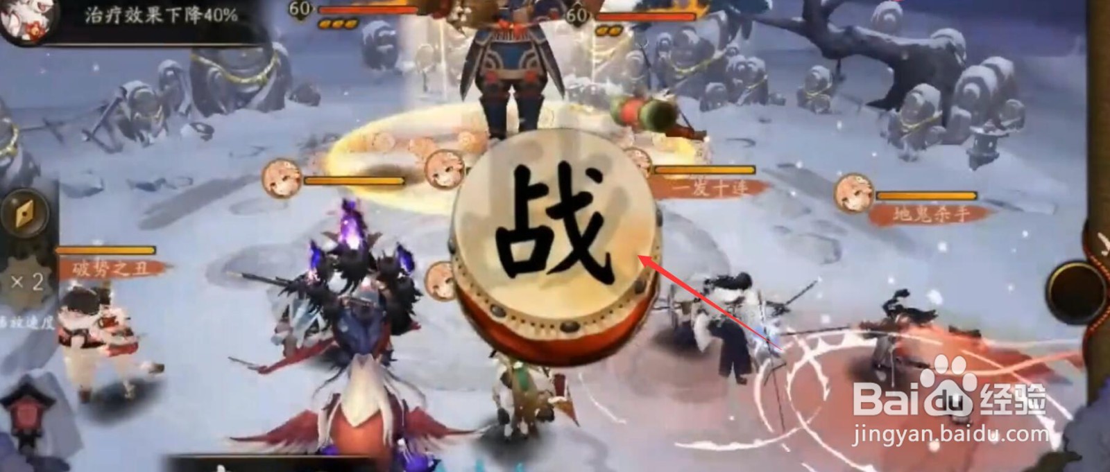 阴阳师雪女9层平民攻略