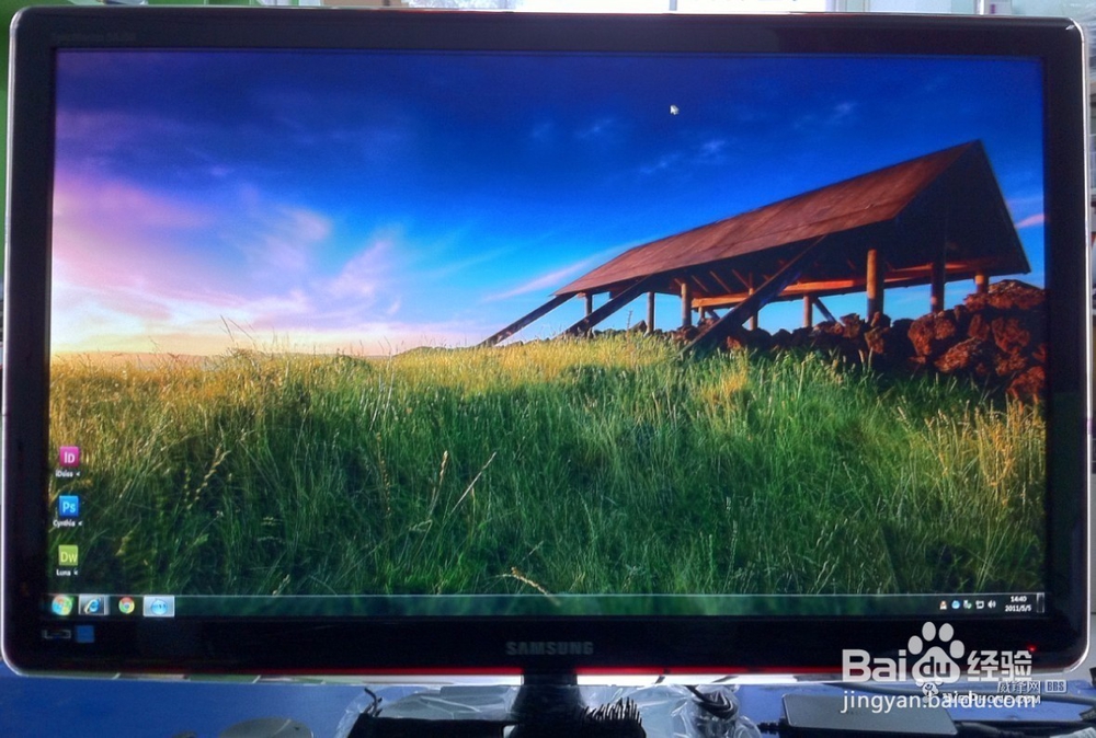 开机蓝屏怎么解决?