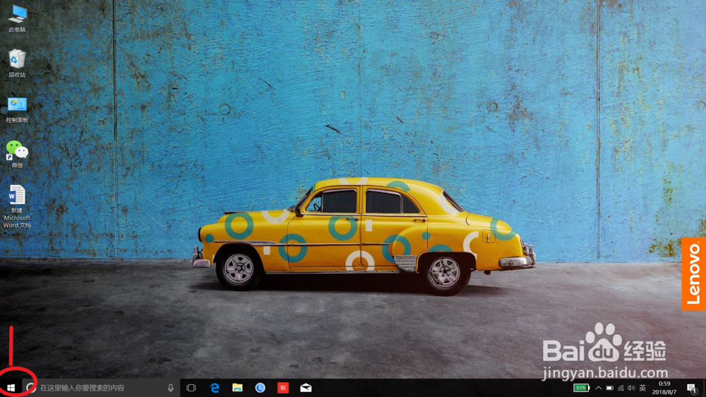 笔记本电脑触摸屏没反应怎么办?