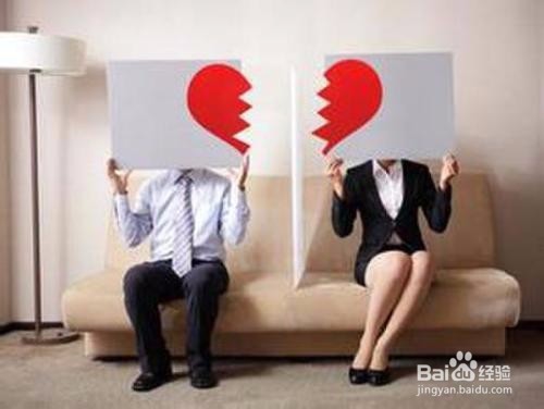 婚姻关系如何维系