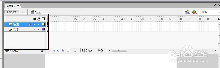 如何用flash做QQ自定义gif动画表情