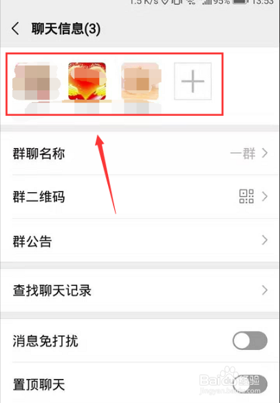 微信里面已经删除的好友怎么恢复？