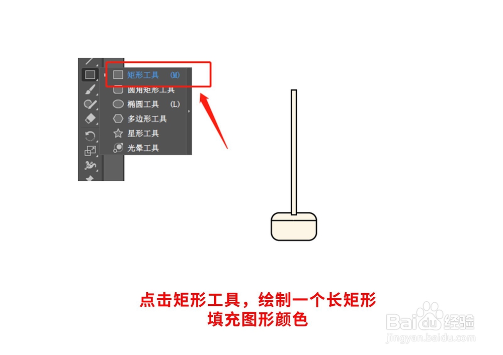 怎么画台灯扁平化图标