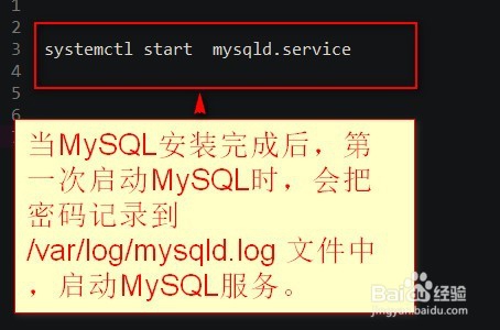 CentOS7中使用yum安装mysql