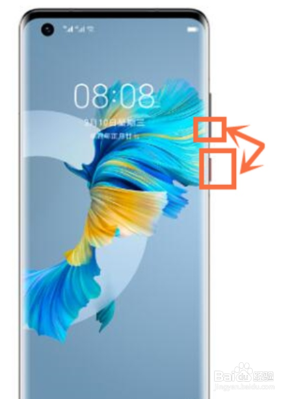 华为mate40e如何截图?