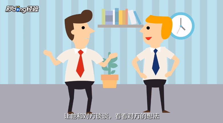 如何要求别人还钱