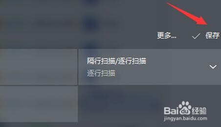 Win11A卡如何自定义分辨率