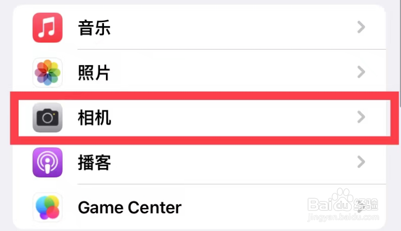 苹果手机原相机是反的怎么调整