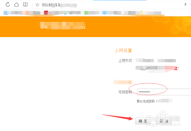 电脑经常挂机一段时间就会断开网络怎么办?