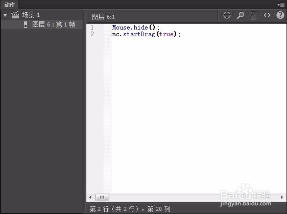 如何用flash做放大镜效果