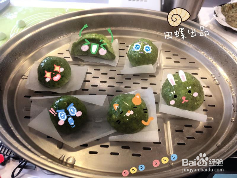 艾草青团的做法