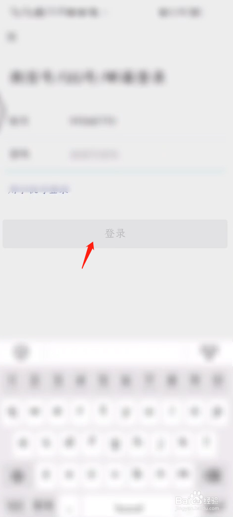 小孩没有手机号怎么注册微信