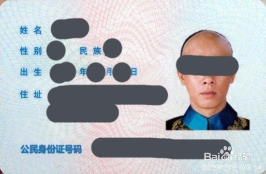 网络文化经营许可证的办理流程