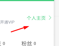 铃声多多怎么更换个人主页背景