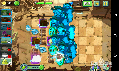 植物大战僵尸2,传奇模式攻略(1 v 3)