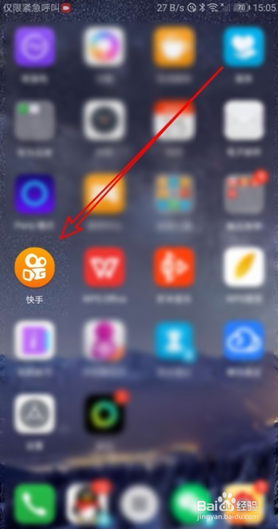 快手送出去的礼物记录如何删除