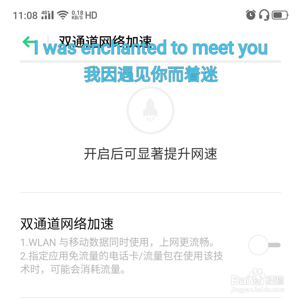 OPPO网速卡怎么办