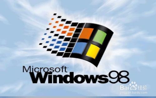 在VMware虚拟机内安装Windows 98