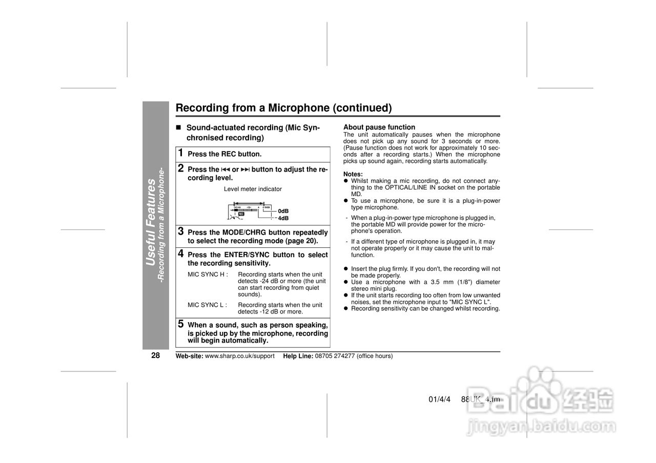 夏普MD-MT88H数码影音使用说明书:[3]
