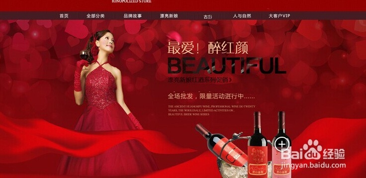 干货,浅谈如何做好淘宝网店?(一)