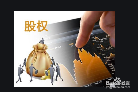 一般股权转让合同应该注意哪些风险点