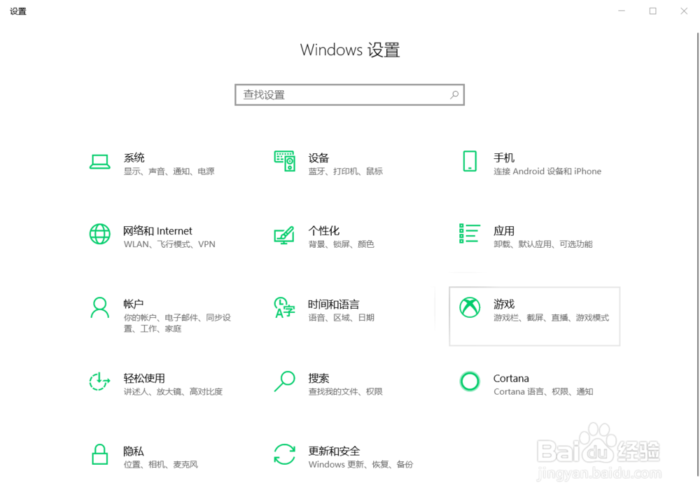 <b>优化WIN10电脑系统方法</b>