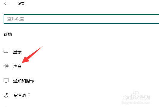 电脑扬声器静音了怎么恢复声音