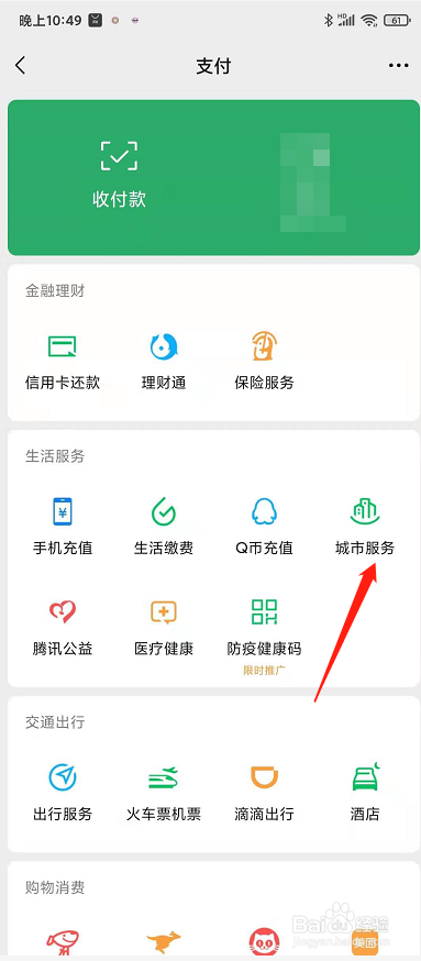 12333怎么打不通