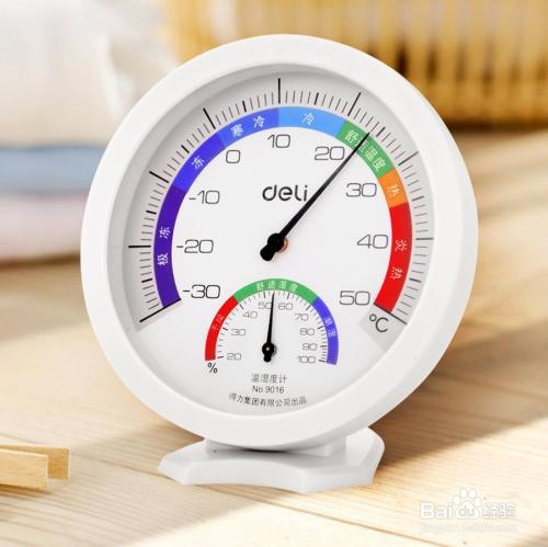 新生儿物理降温的几种方法