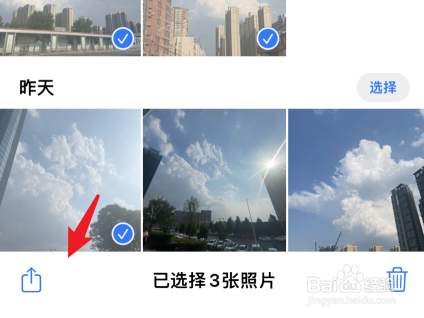 苹果11怎样拼图多张照片