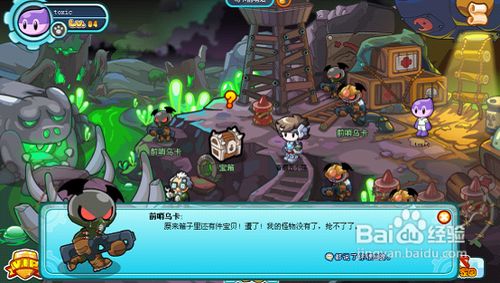 《多克多比》攻略拉拉的发卡