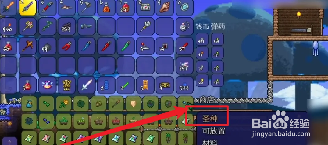 幻境龙怎么合成