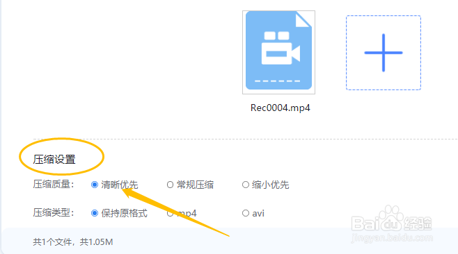 怎么把视频压缩小，有什么方法