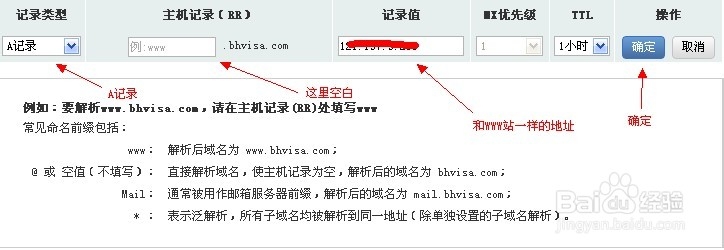 玩转域名查询IP：入门指南与实践技巧 (域名点击查询)