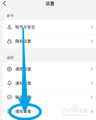 抖音怎么设置退出时自动开启画中画