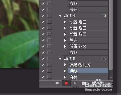 如何使用PS批量处理照片