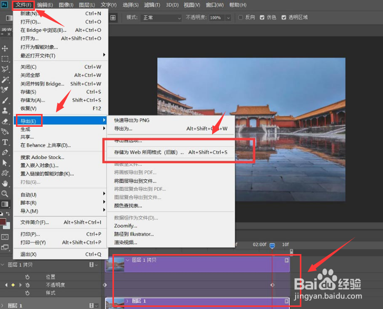 ps制作马赛克转场图片方法介绍