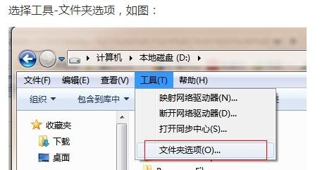如何显示文件名的后缀拓展名