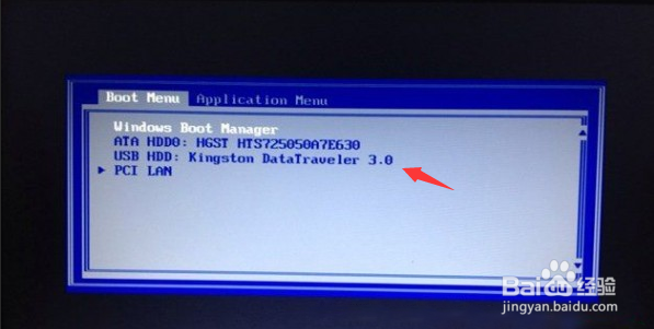 win8系统如何用U盘启动盘进行重装
