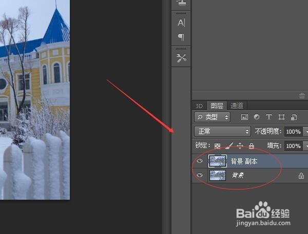 用PS如何制作图片的风雪特效